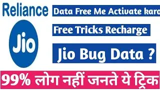 Jio Free Data Offer 2021 || how to get free jio data 2021 || Jio Recharge kaise activate kare