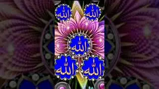Allah name dpz collection &hearts;️#islamic #short #video 💖&hearts;️🥰