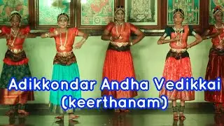 Adikkondar Andha Vedikkai (keerthanam)