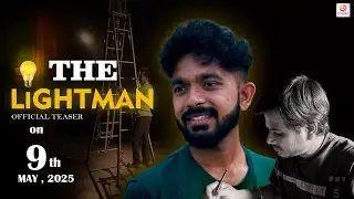The Lightman | Official Teaser | A Hidden Story of A Theatre Artist | Scenario Entertainments