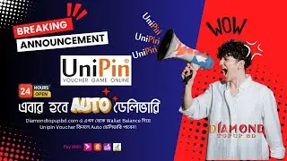24 ঘন্টা Unipin Voucher Auto (instant) Delivery নিন! | Resell and Top Up ব্যবসার আইডিয়া!