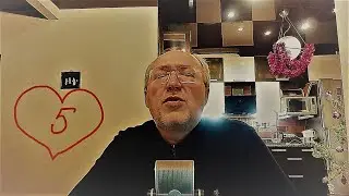 Стих №5 