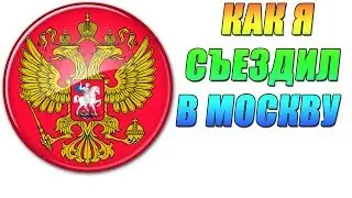 МОСКВА ВДНХ музей космонавтики павильон космос останкинская башня Россия 2019