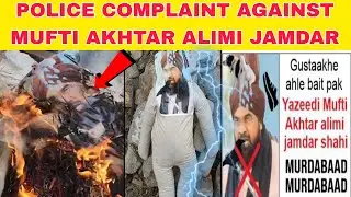 Police Complaint Against Mufti Akhtar Alimi Jamder Shahi in Bangalore #Karanataka #Bangalore