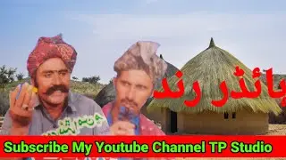 Raam Kali Ke Role Weya Samira Ken Jogeera Haider Rind Sindhi Songe New Album 2021
