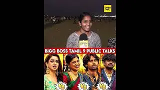 📢 Makkkal தீர்ப்பு ஆரம்பம்! 🔥Worst 🔻 | Best 🔺 | Title Winner 🏆 | People Support