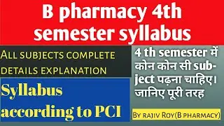 B pharmacy 4th semester syllabus। PCI । complete details.