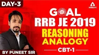 RRB JE 2019 CBT 1 | REASONING | ANALOGY | Day 2 | PUNEET SIR