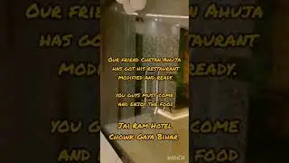 Jai Ram Hotel ,Family Restaurant.