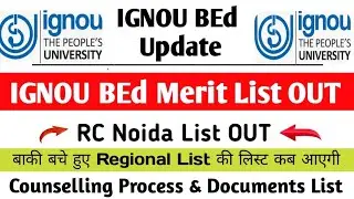 IGNOU BEd Merit List OUT 2025 | RC Noida List OUT 2025 | IGNOU BEd Result Out 2025 | IGNOU BEd 2025