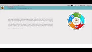 e-Belaku DSC Settings Updated