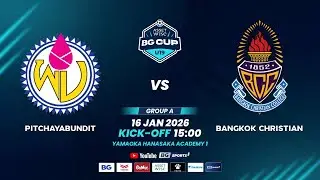 LIVE🔴 : Pitchayabundit vs Bangkok Christian | AssetWise BG CUP U19 2025 I 16.01.26