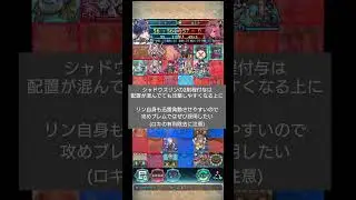 【FEH】光飛空城1日目 正月ターナ迅雷 #ファイアーエムブレムヒーローズ #feh #ファイアーエムブレム