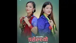 Nghelsyo (Saina) Gurung Film Trailer