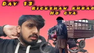 Beach road Rickshaw kharab& punjab vs Karachi road 😓 #challenge #vlog #murtazawahab 