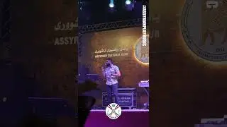 Awara Nano Assyrian Cultural Club - Khegga Yaqora 2024