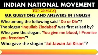 Indian National Movement | Indian National Movement M.C.Q GK Questions and Answers in English |