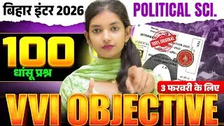 Class 12th Political Science Top 100 Important Mcq Bihar Board Exam 2026