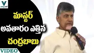CM Chandrababu Naidu Interacts With School Students - Vaartha Vaani