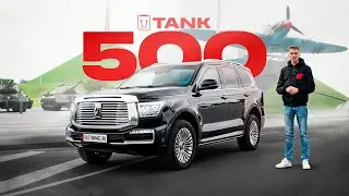 ЭТО БУНКЕР! Обзор TANK 500 со скрытым бронированием #tank500 #внедорожник #бронемашина #gaztormoz