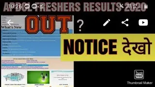 APDCL FRESHERS results OUT/APDCL OFFICE CUM ASSISTANT RESULT/APDCL RESULTS 2019