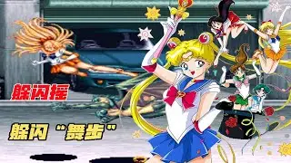 Sailor moon dodging attacks ✨// Pogo - forget mememe✨//Sailor Moon (Arcade)