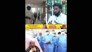 ஒரு Doctor இப்படி பதில் சொல்லலாமா 🫨 - Advocate Ravichandran