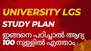 Topic wise mark analysis lgs 2023