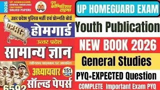 UP Home Guard GS Classes(Polity)|UP Home Guard GS MCQ|GS for UP Home Guard By-Anamika singh#uphg 