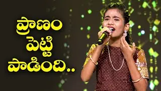 Shiva Poojaku Song - Performance By Yaga Priya | Padutha Theeyaga | ETV