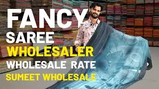 #party wear sarees #fancysaree #newfancysarees #fancysadi #sumeetwholesale #designersarees