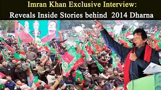 Exclusive Interview: Imran Khan Reveals Inside Stories behind  2014 Dharna
