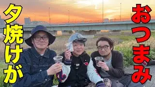 【四ツ木編♯4】残金２０３円！どうなる身の丈呑み！？