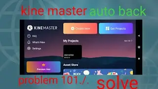 How to fix kinemaster auto back problem, Kinemaster Automatically Back Problem Solve, Kinemaster new