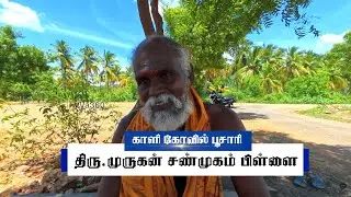 முருகன் (காளி கோவில் பூசாரி) | வடக்கு பார்த்த மகா காளி | செந்துறை (நத்தம் தாலுகா) @Vva360