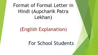 Aupcharik Patra Lekhan ( Formal Letter in Hindi with Example) -English  explanation