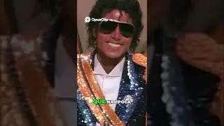 Michael Jackson  Inspira&ccedil;&atilde;o na Dor e Legado Imortal