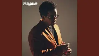 Esinde Me