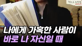 대충 해도 되니까 너무 애쓰지 말고 그냥 하세요