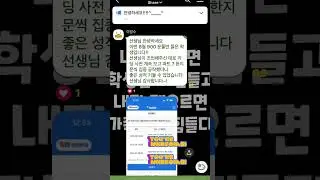 970 후기 : 이정수 학생 (RC 괄목 상승)