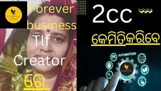 Forever business re 2cc kemiti karibe in automation system Tlf creator team sahita
