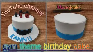 Gym theme birthday cake  !! Decorating ideas !!  #Manojcake cake video design