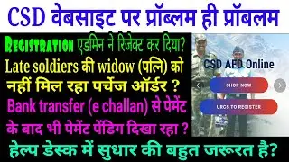 CSD online problems, Admin approval & payment problems in CSD online process.Online sale of AFD item