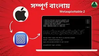 How to install Metasploitable 2 on a Macbook Apple silicone Chip Using UTM সম্পূর্ণ বাংলায় 💁😘🫡