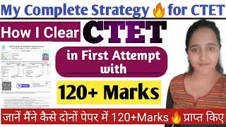 मैंने CTET First Attempt कैसे Clear🔥किया बिना Coaching 120+ नंबर कैसे आएं😲 जानें मेरी Strategy💥#ctet