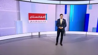 خبرهای ۶ عصر، دوشنبه ۱۶ دلو ۱۴۰۲