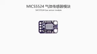 MICS5524 Gas Sensor Module#relandsun