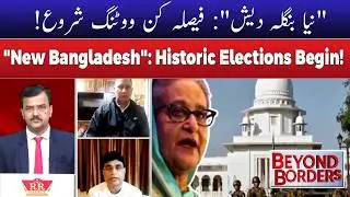 Bangladesh : A Historic Turning Point | July Charter Referendum & Global Impact | BEYOND BORDER