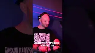 Wild Animals Party: Весеннее обострение в клубе Tones (СПб) от промогрупп Prime Time 19.04.2025
