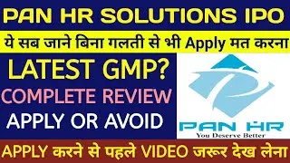 Pan HR Solutions IPO🔴Pan HR Solutions IPO Review🔴Pan HR Solutions IPO Gmp Today🔴Pan HR Solutions Ltd